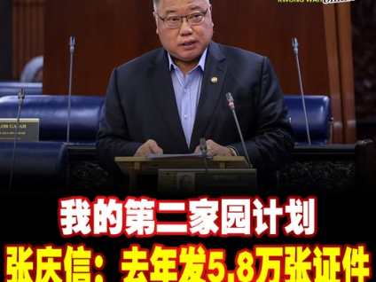 我的第二家园计划